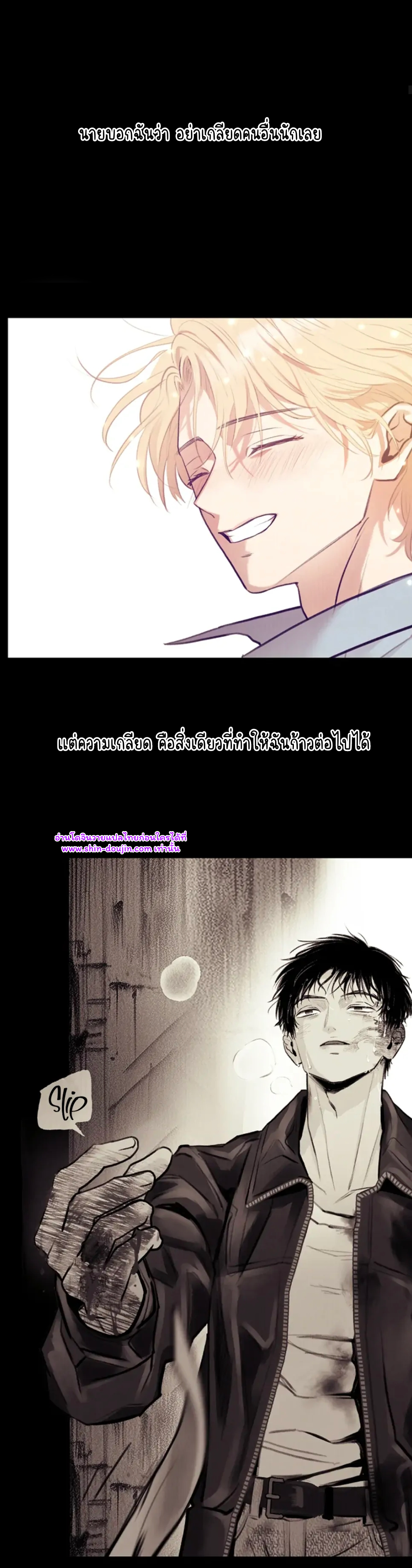 Noir of June EP 0